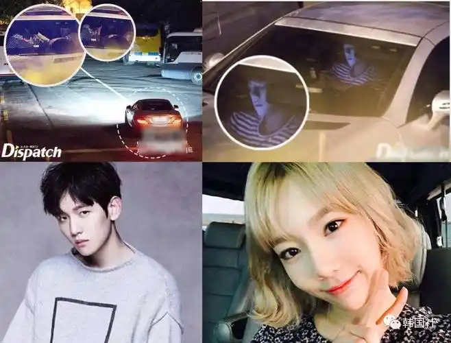 曝光允儿恋情,泰妍和伯贤车中约会的d社竟坦言与经纪公司的金钱交易.