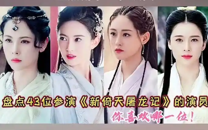 陈钰琪 #曾舜晞 #祝绪丹