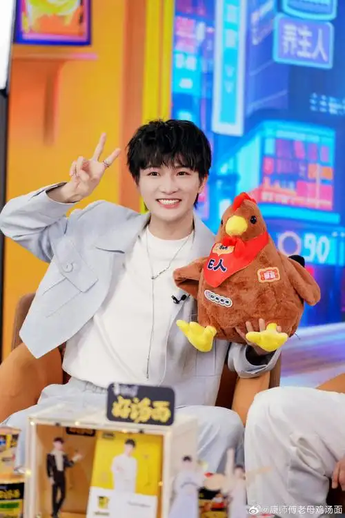 周深奔跑吧##周深奔跑吧12路透##周深康师傅好汤品牌代言人##周铑