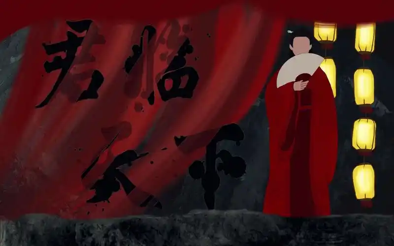 温客行||杀色浮寒瓮 一纸折扇多少恨