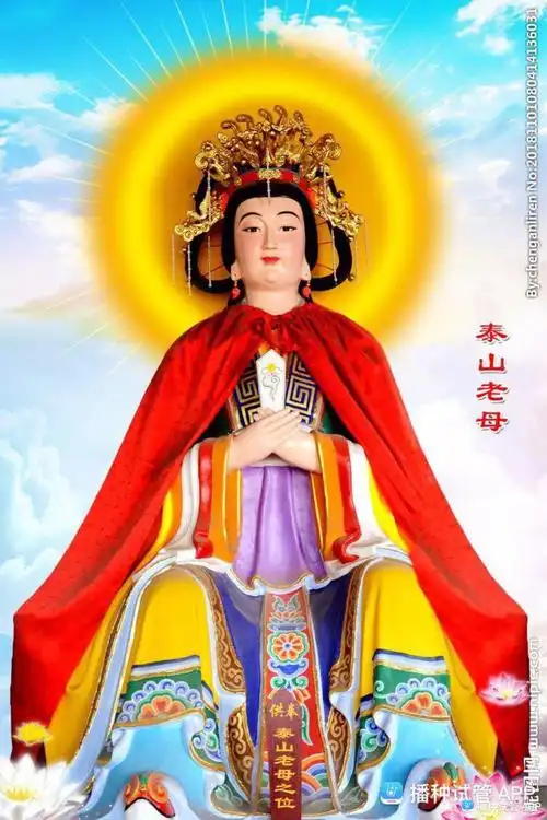 [试管婴儿]每日一拜,求泰山奶奶,石奶奶