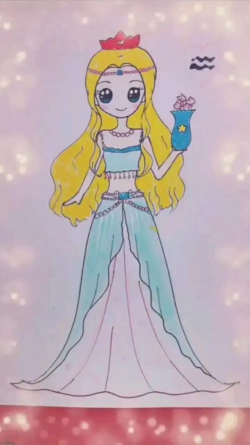 画星座公主,水瓶座