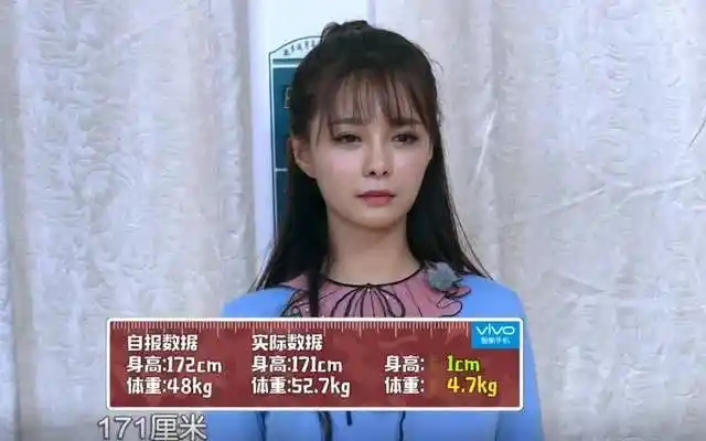 佟丽娅一直是比较瘦的,她没在怕的,上来就称,体重是88斤,沈梦辰是105