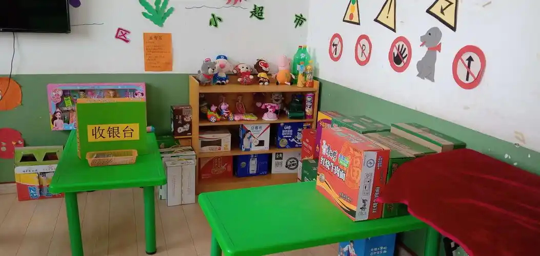 翟店中心校羌城幼儿园中一班区域活动