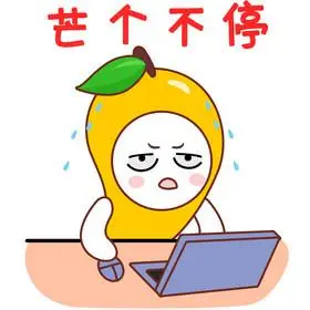 女孩子说忙图片