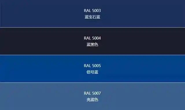 深蓝色,到场了过多黑色的蓝,单单深蓝来说,它的家眷成员也是蛮多的,有