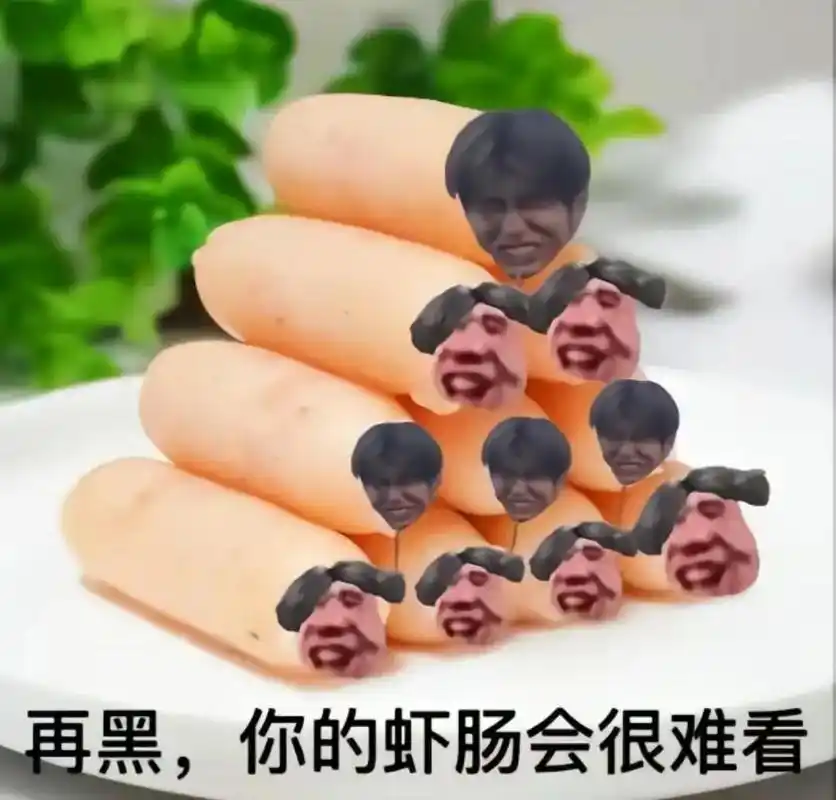 蔡徐坤鬼畜表情包gif - 抖音