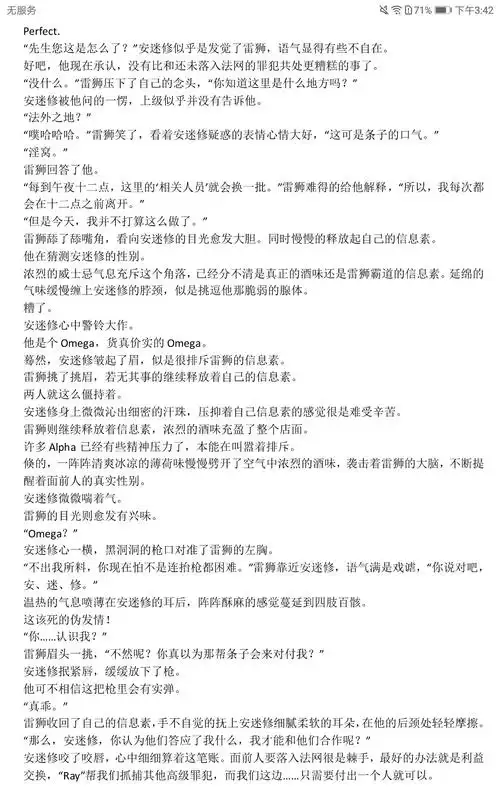 编辑器为某钉文档 第一次写,abo描写弱 axo,甜饼放心吃.