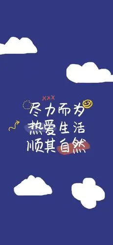 文字控逗比 - 堆糖,美图壁纸兴趣社区