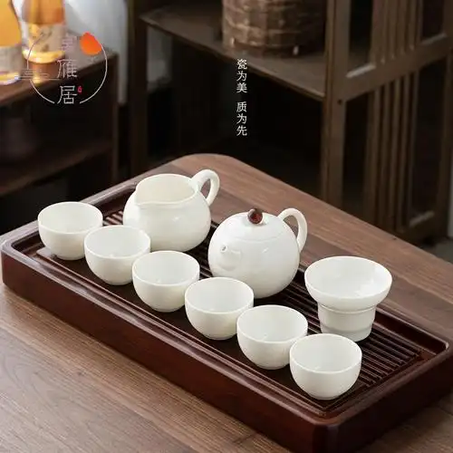 宫雁居德化白瓷茶具套装一壶五杯泡茶具羊脂玉泡茶盖碗干泡茶壶茶具