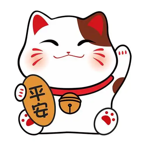 办公用品其他详情5无锡市平无锡市平安礼仪服务有限公司2021-11-266