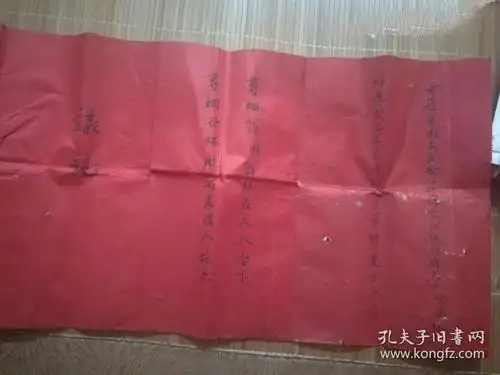 问女方拿生辰八字流程,生辰八字为什么不能轻