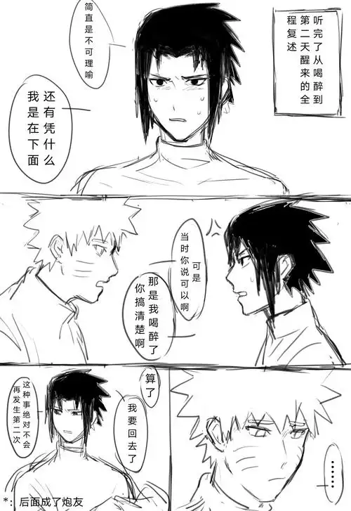 lofter for ipad —— 让兴趣,更有趣