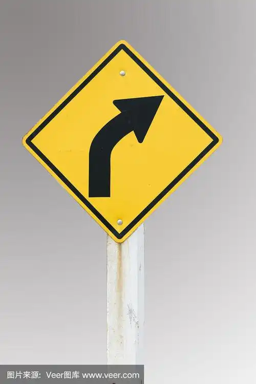 右转弯信号