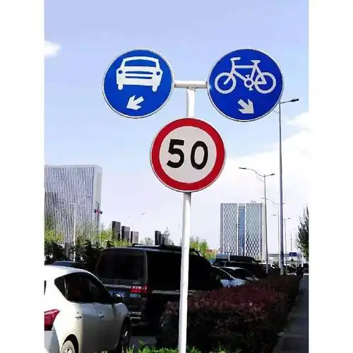 昕庆通安厂家生产交通标志牌道路反光高速公路施工道路指路牌禁令标志