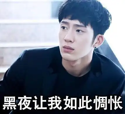 井柏然凹造型画报拍摄痞帅gif动图_动态图_表情包下载_soogif