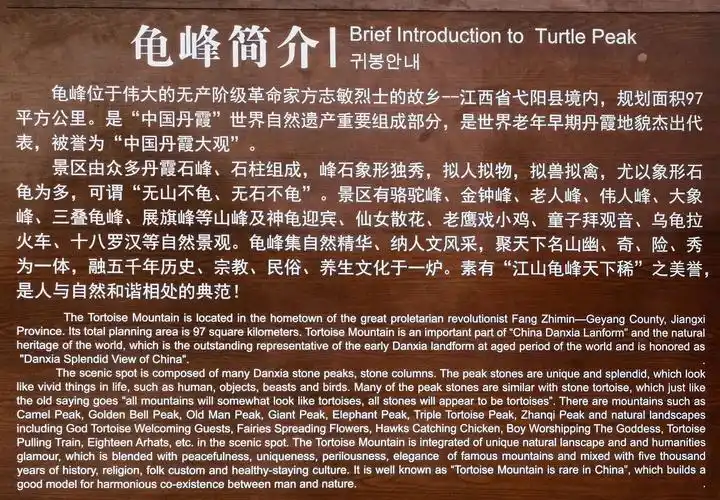 弋阳龟峰 - 美篇