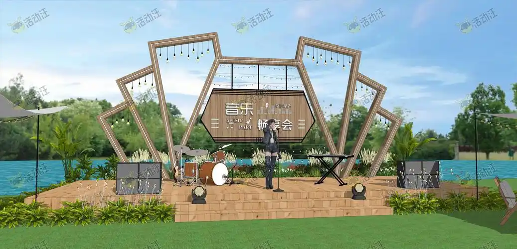 现代网红露营草坪音乐会木制舞台草坪音乐会