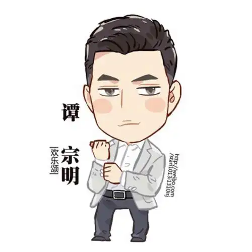 靳东影视人物卡通版 太可爱了