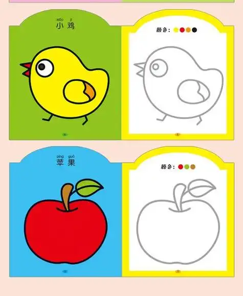 小班幼儿简笔画 小班幼儿简笔画涂色简单