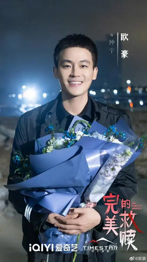 欧豪承包了我的5月大小屏##欧豪一个眼神决定好坏