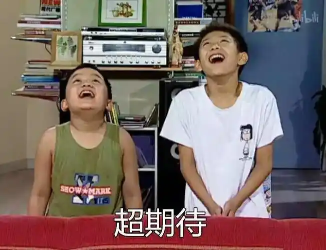 超期待家有儿女刘星刘星家有儿女期待表情