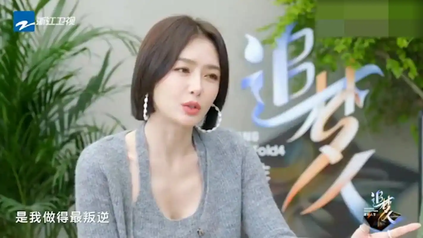 秦岚上节目演小品,不料现场遭男演员咸猪手,下秒发飙甩其两巴掌