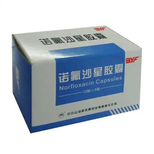 诺氟沙星胶囊