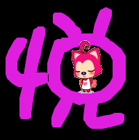 qq炫舞闪动头像大全