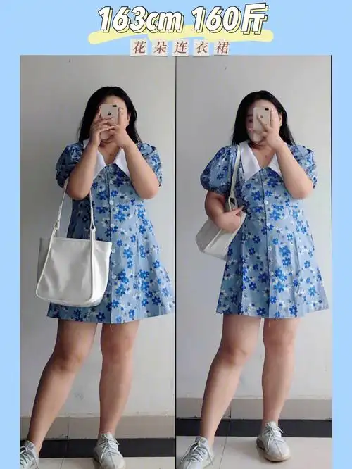 这个包包我最近超爱好多衣服都能搭配～身高163cm|体重 160斤|肩宽 42