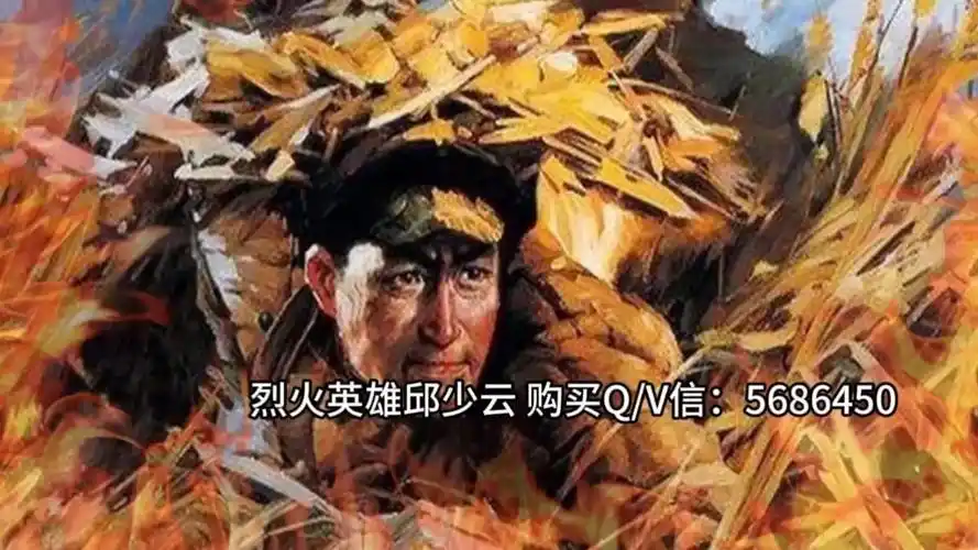 烈火英雄邱少云led高清朗诵背景视频02