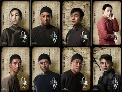 白鹿原主要想表达的是什么内容 别把这剧看成了肉戏