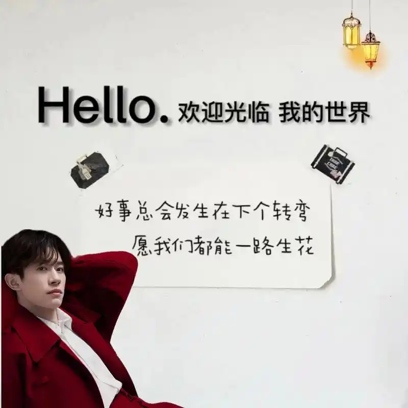 易烊千玺朋友圈背景图