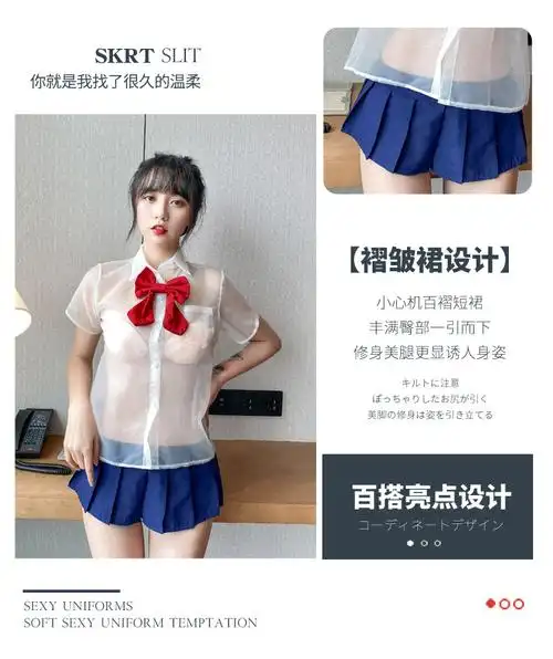 性感情趣内衣学生装制服水手服透明套装诱惑女可爱水手学院风