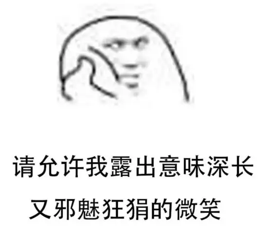 表情包 - 日常表情包