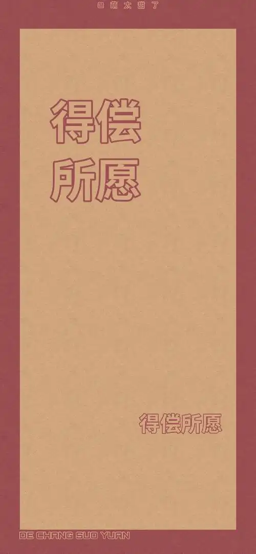 多彩壁纸353期|迎接新一周的好运气啦!文字壁纸