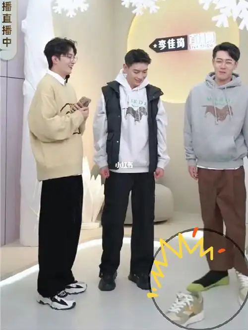 小红书  #李佳琦直播间  #李佳琦时尚助播团  #穿搭  #帅哥  #身