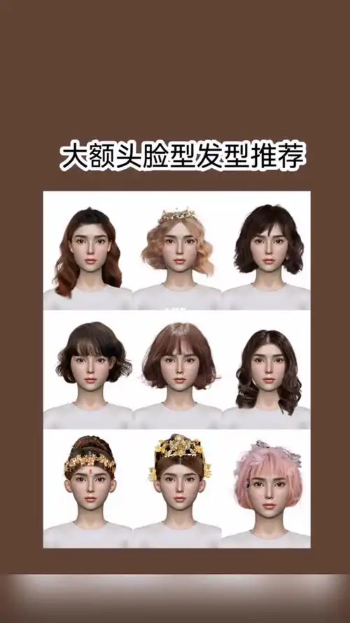 换发型软件试发型特效测脸型入口扫一扫