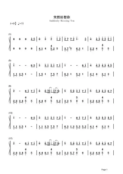 突然好想你简谱-五月天-d调歌曲简谱