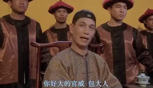 "好大的官威."再比如"曾经有一份真诚的爱情放在我面前,我没有珍惜".