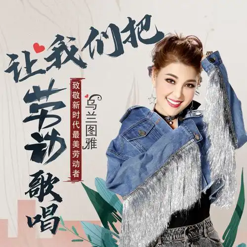 雅丝-过客的微博_微博