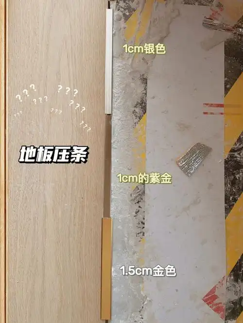 门槛石只用了两个卫生间有其他都没有一直都不要宽宽的压条思想斗争了