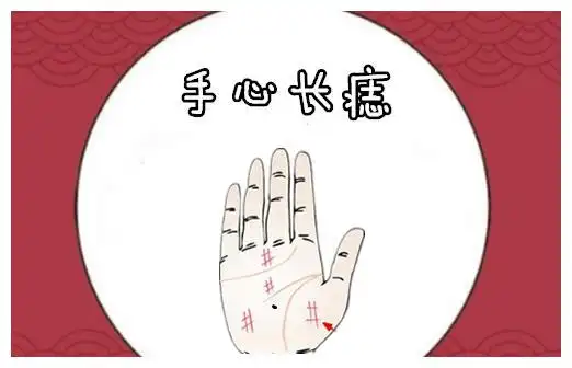 手心长痣一个人的手心的位置处长有吉痣,则属于典型的掌财痣,大多数的