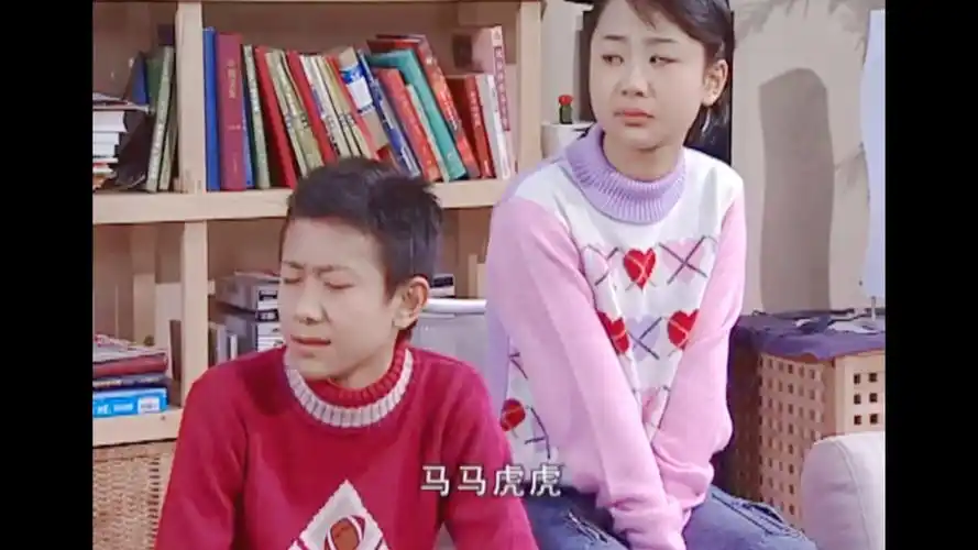 家有儿女第二部大拜年1