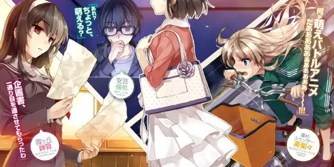 路人女主的养成方法