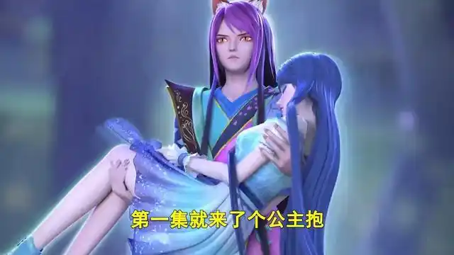 《精灵梦叶罗丽》第九季:冰公主"沦陷",王默被退婚