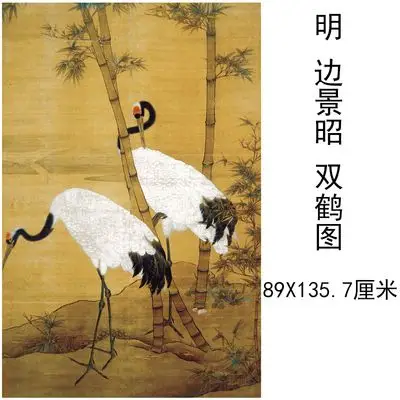 边景昭双鹤图复古书画写生国画挂轴微喷仿古复制中堂酒店装饰画