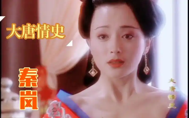 终于知道为啥帝王不爱江山爱美人了!秦岚的版武媚娘,一颦一笑都很撩人