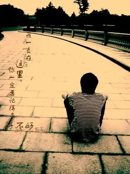 男人的累经典语录男人的苦和累经典图片