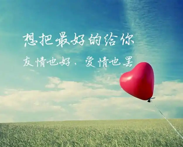 唯美非主流回忆青春温暖文字桌面壁纸